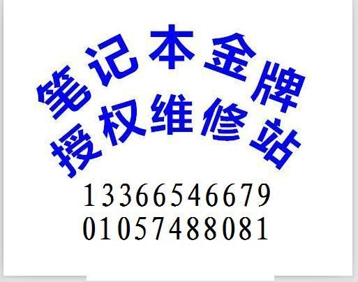 宏碁售后电话，解决您电脑问题的贴心助手