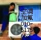 北京空调加氟,空调打孔移机51755652
