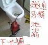 北京朝阳管道疏通清洗抽粪维修管道马桶洁具