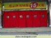 北京安装电动卷帘门 东城区维修卷帘门