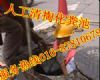 北京化粪池清理公司|北京化粪池清理电话