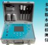 水质检测仪|水质测试仪器|水机检测仪价格