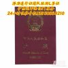 旅游护照去香港要申请签证吗?过关,护照怎