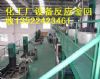 北京二手化工设备回收