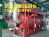 北京溴化锂机组高价回收，北京市大型制冷机