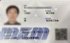北京2020年入网证和低压电工证复审